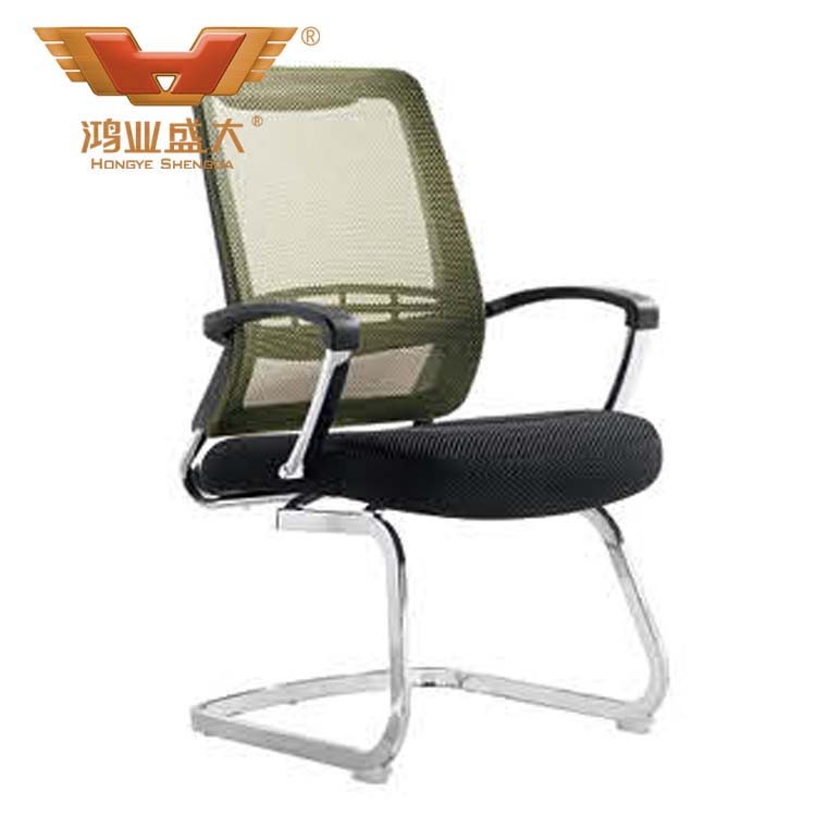時尚綠背會議椅 綠背會議椅生產廠家HY-263H