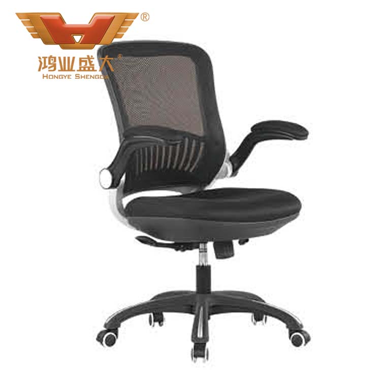 黑色網(wǎng)布中班椅 網(wǎng)布中班椅制作HY-423B