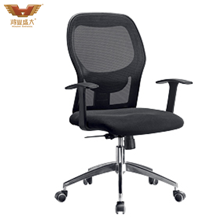 網布透氣主管椅 現代舒適中班椅HY-48B-1