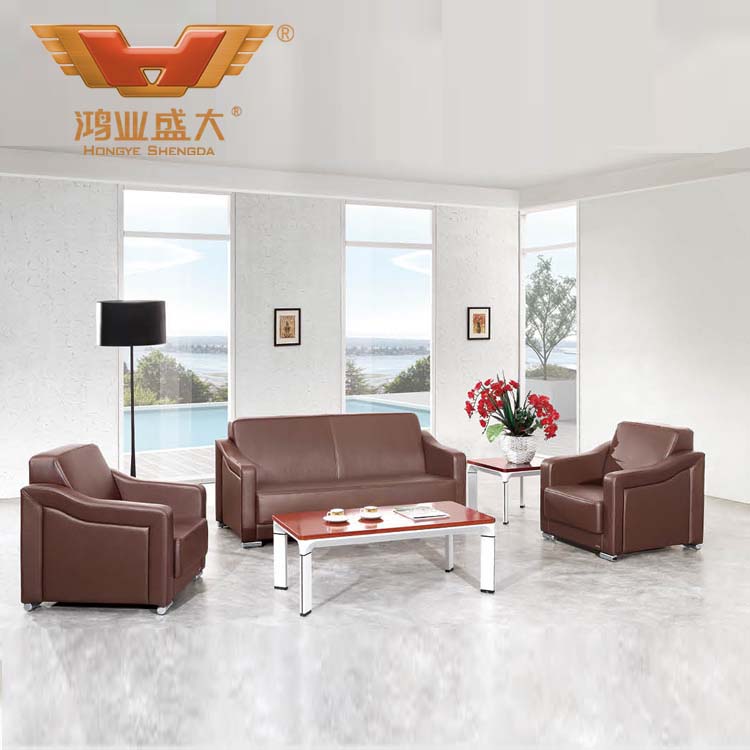 商務洽談沙發 西皮會客沙發HY-S973