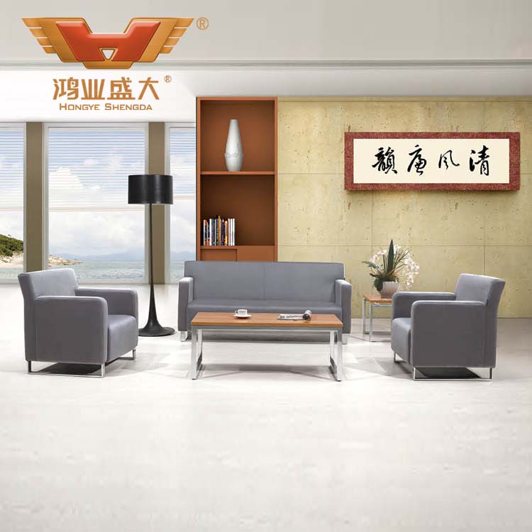 灰色辦公沙發 時尚辦公沙發HY-S979