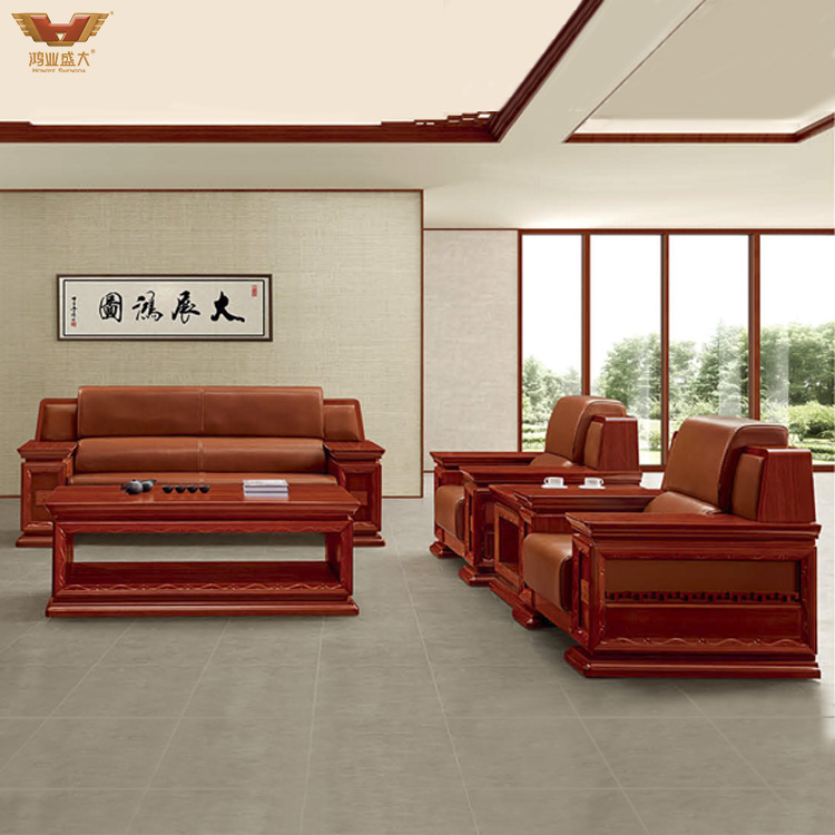 實木真皮組合 辦公沙發直銷 HY-SJN6620