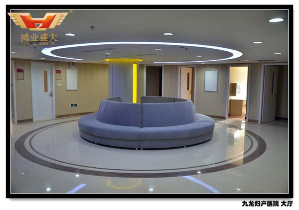大廳辦公家具 徐州市九龍婦產科醫院前臺大廳配套方案