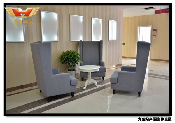 休息區辦公家具 徐州市九龍婦產科醫院VIP會客廳及休息區配套方案