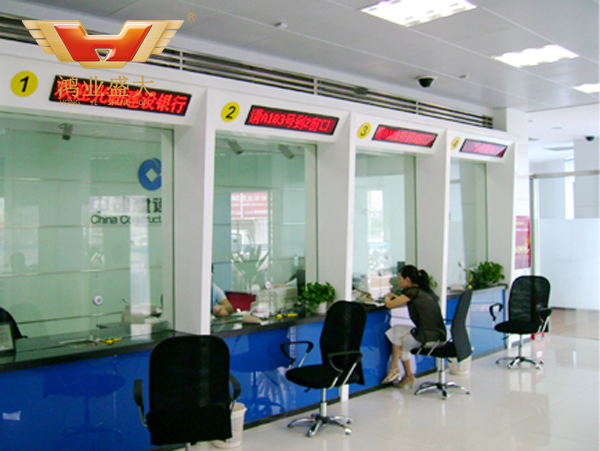 柜臺辦公家具 中國建設銀行新疆區分行業務柜臺配套方案