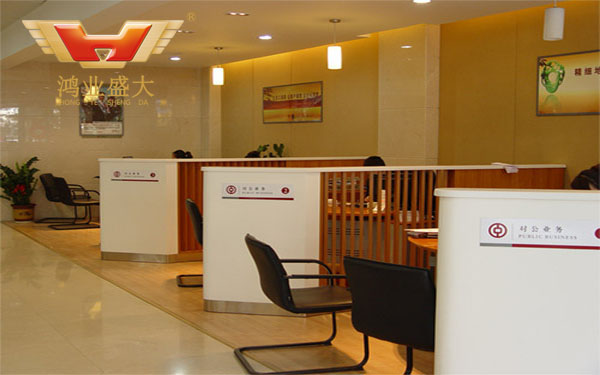 中國銀行南京江寧支行業務咨詢區配套方案