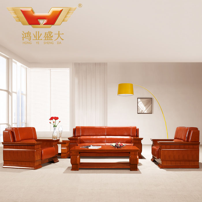 辦公沙發(fā) 高檔辦公沙發(fā) 辦公接待沙發(fā)HY-S938