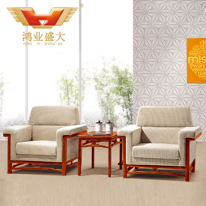 辦公沙發(fā) 單座布藝辦公沙發(fā) 接待室沙發(fā)HY-S015