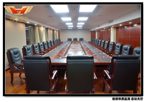 徐州市質監局會議大廳配套方案