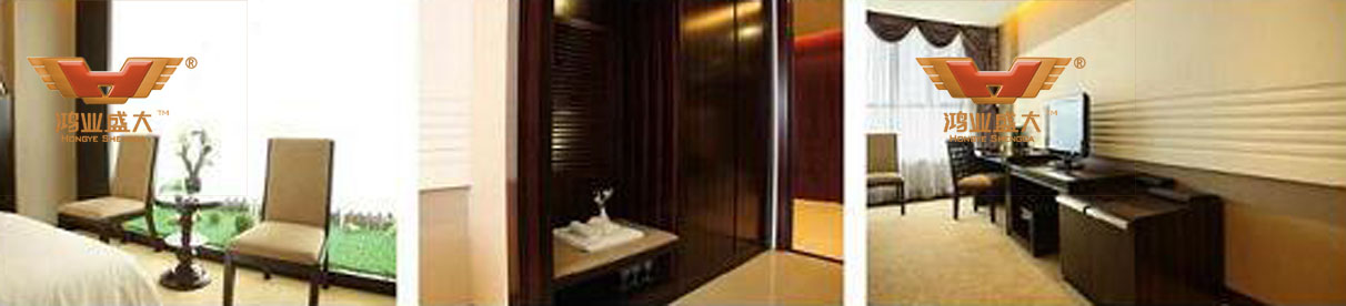 鴻業(yè)客房家具系列010