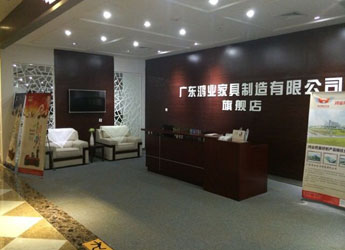 鴻業華東地區專賣店