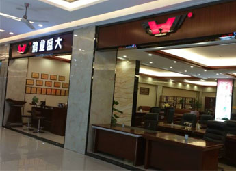 鴻業華南地區專賣店
