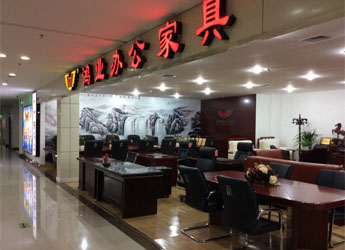 鴻業華北地區專賣店