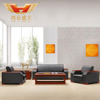 辦公室沙發(fā) 經理室辦公沙發(fā)HY-S926