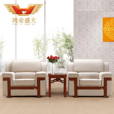 會客廳辦公沙發 布藝辦公沙發HY-S815