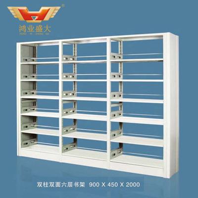 雙柱雙面六層書(shū)架YYS-D