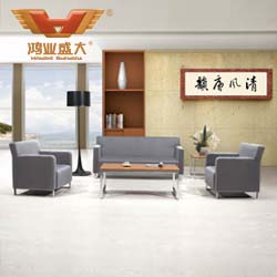 灰色辦公沙發 時尚辦公沙發HY-S979