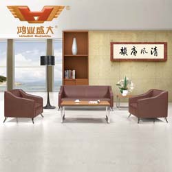 辦公沙發組合 辦公沙發直銷HY-S975