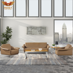 商務組合辦公沙發 西皮沙發HY-S063