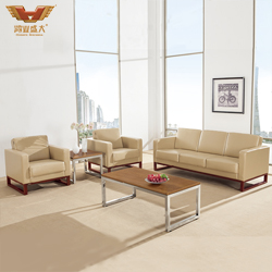 批發超纖時尚皮藝沙 沙發HY-S988